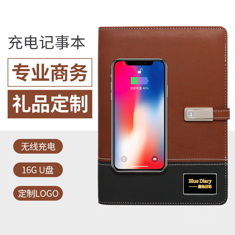 Cuốn sách điện tử này tùy chỉnh LoGO với một USB và một sổ tay thương mại với một máy ghi âm điện thoại di động.