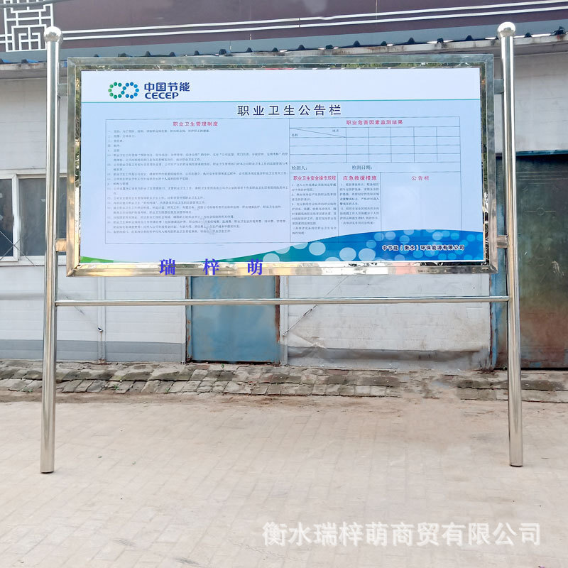 School community site, stainless steel outdoors display safe publicity board display