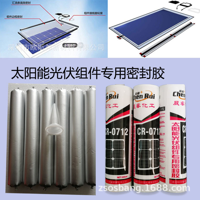 Bán trực tiếp, các thành phần quang điện để đóng ấn, các tấm năng lượng mặt trời để chống cháy.