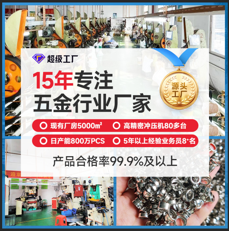 台阶电池帽盖 5号电池正负极连接铁帽 新能源干电池铜套定制