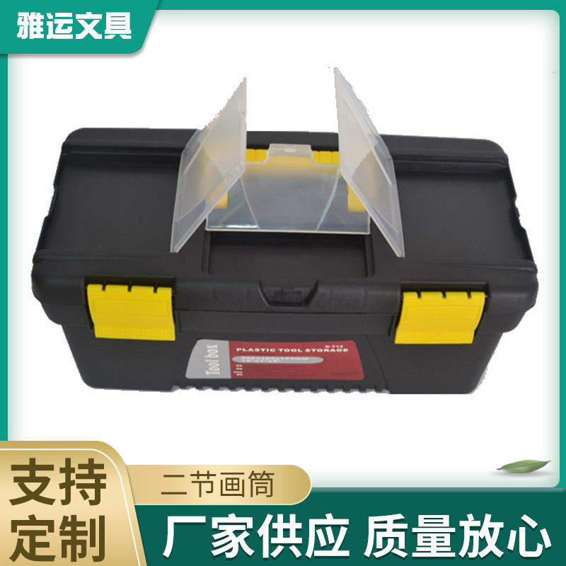 Plastic-making toolbox, handheld two-storey toolbox, 816 prime and cheap.