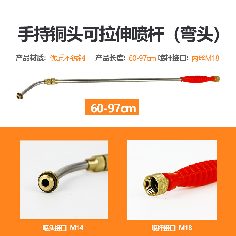 Cột máy phun điện với những cột băng giá thép không gỉ và máy phun dầu dày phù hợp với cây ăn trái