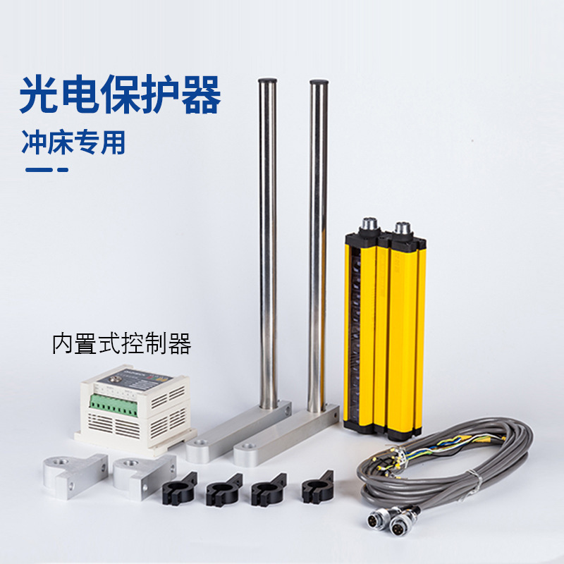 Cảm biến hồng ngoại ở nhà máy. Bảo vệ chất nổ thủy lực. Màn hình bảo mật DQS.