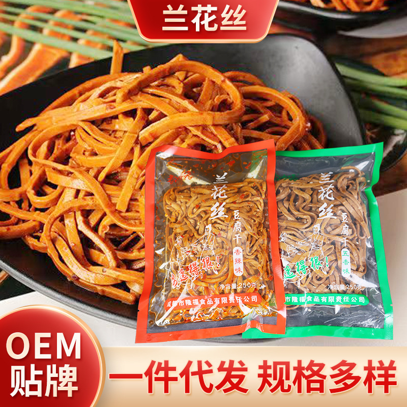 Sichuan làm một cây đậu phụ dựa trên đậu phụ với 250 cây lan cay.
