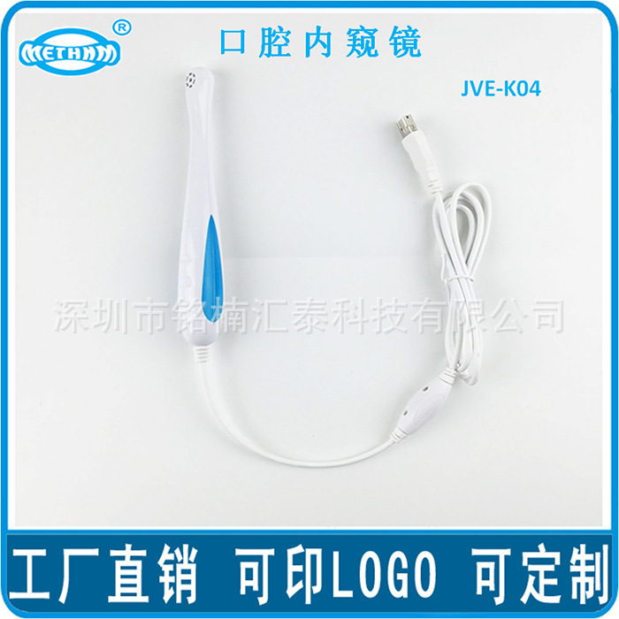 The factory's direct endoscope, the dental endoscope, the oral detector, and it's custom-made.