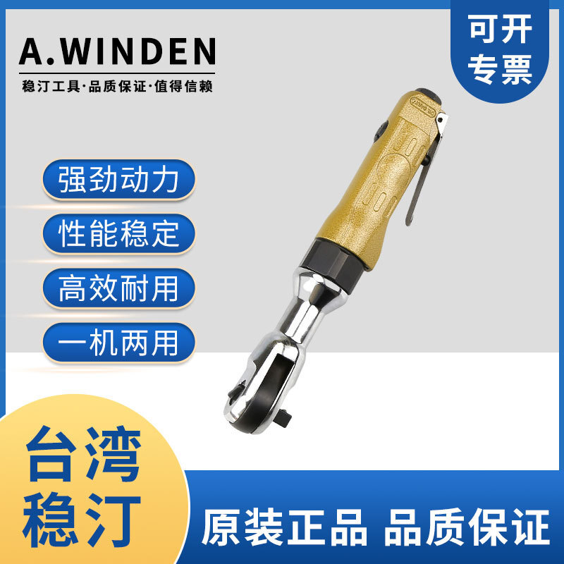 The spot supply of the thorn wrench.