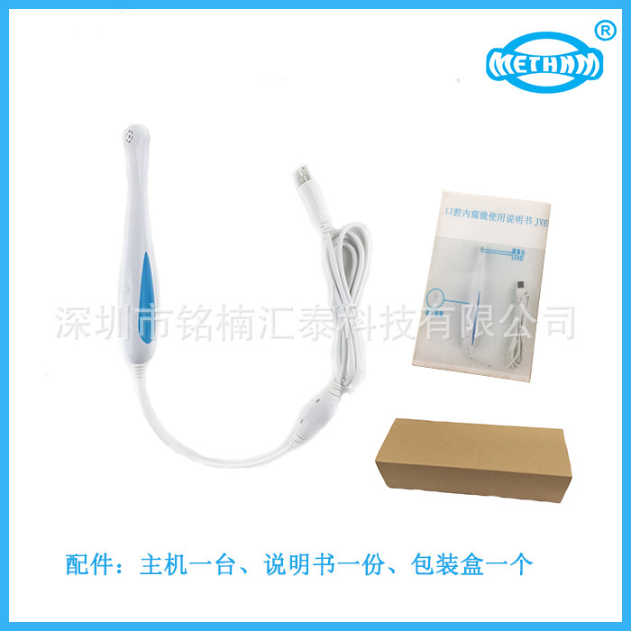 The factory's direct endoscope, the dental endoscope, the oral detector, and it's custom-made.