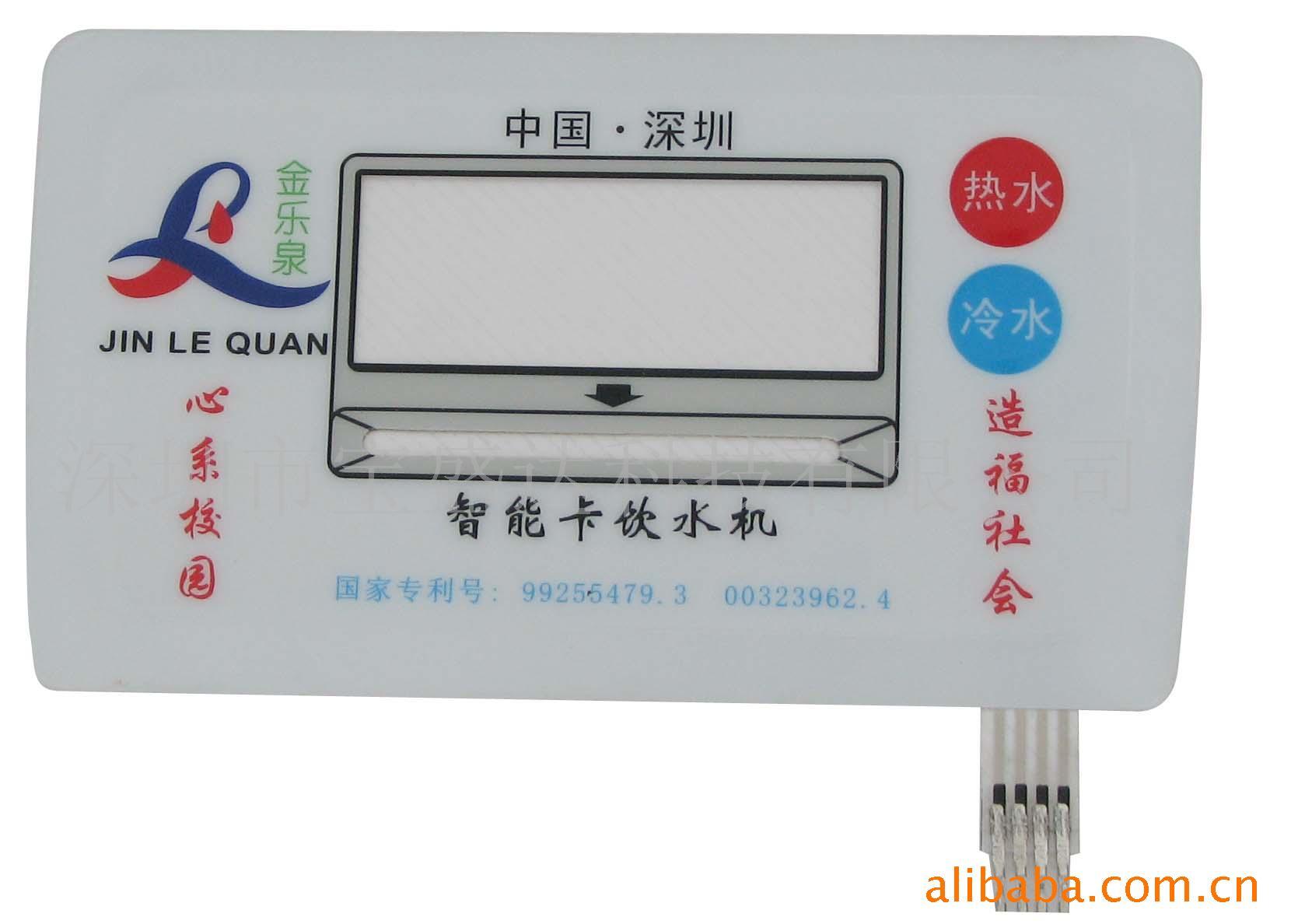 Nhà máy trực tiếp bán công tắc màng chống thấm nước và nút chống thấm FPC có thể nhìn xuyên qua tia UV.