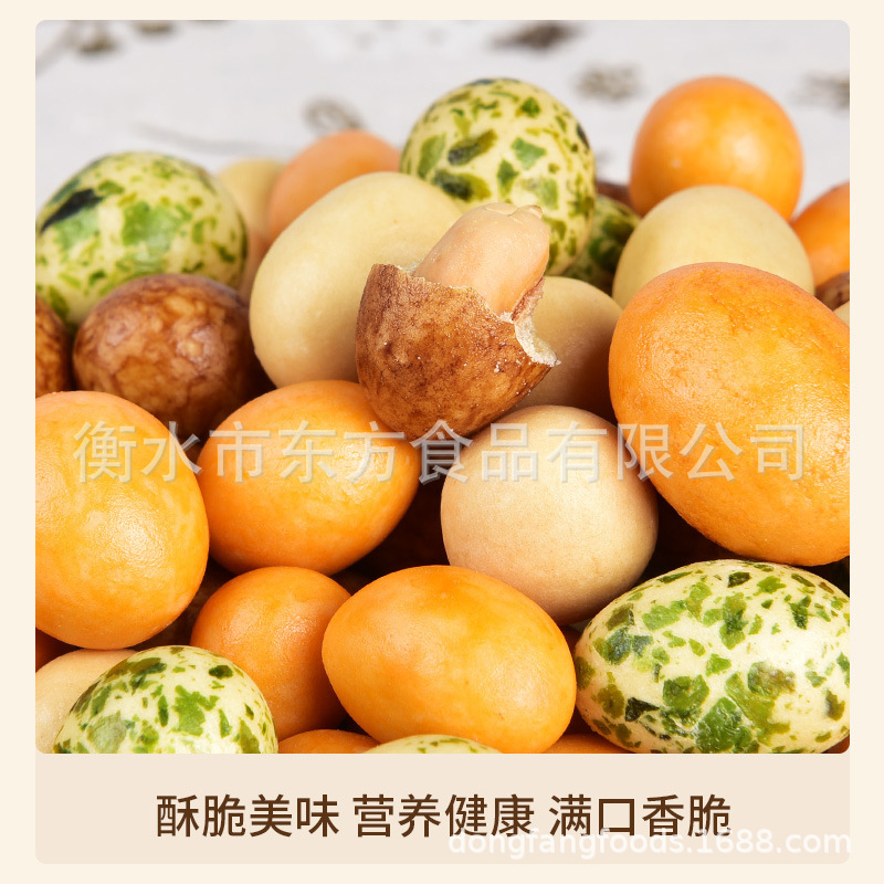 Đậu phộng phủ cá, hạt thơm, bánh ngọt, bánh snack nhỏ, thức ăn giải trí, nhiều và hàng hóa.