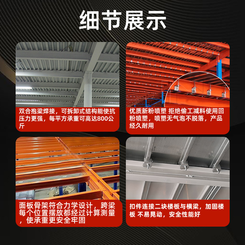 The heavy shelf steel platform, the storage shelf, the warehouse shelf, the custom two-storey steel platform.