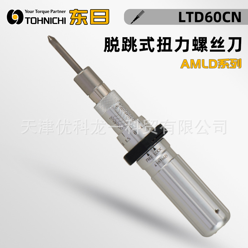 TOHNICHI东日脱跳式扭力螺丝刀LTD60CN