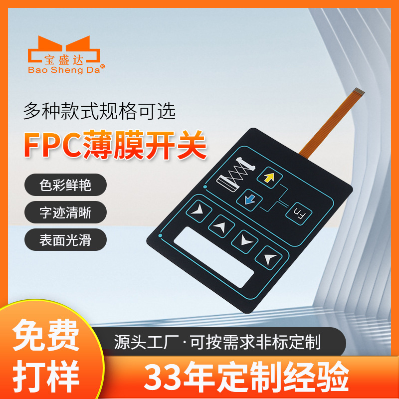 Bộ công cụ chuyển đổi mảng thuốc FPC kiểu pvc dán con tem màu, bộ chuyển đổi nút bảng điều khiển