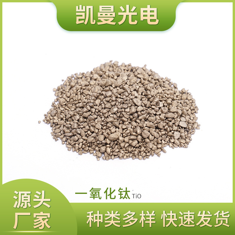 Fohingue, titanium oxide particles, tablet material, titanium oxide TiO, optical membrane material, oxide.