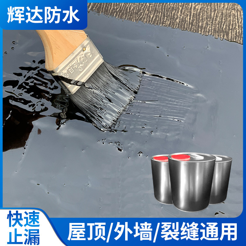 Plant supplies roof balcony waterproofing internal and external wall waterproofing coatings for polyurethane oilproof paints