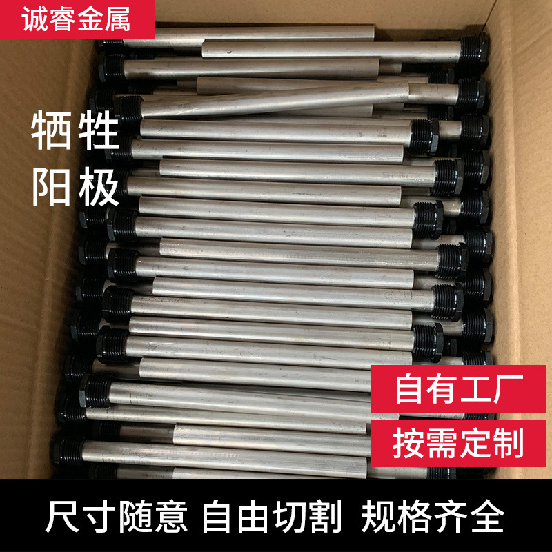 Nó được xây dựng, bổ sung, và chứa đầy nước thải.
