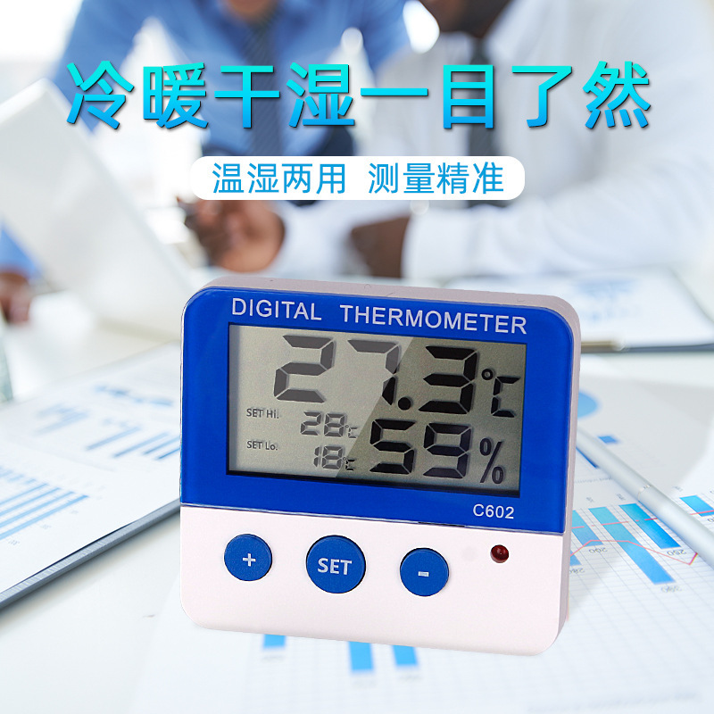 跨境c602温度计带探头 冰箱外置数显测量精准温度计 医用商用家用
