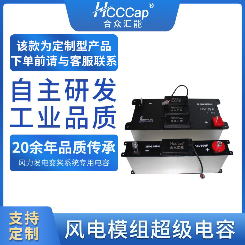 응축 전력 공급 힘, 풍력 변압기 체계, 큰 수용량 supercomparable 모형을 주문을 받아서 만드십시오.