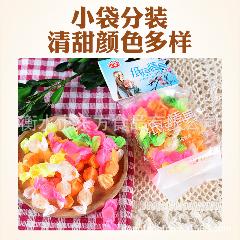 迪寶紙短情長亮色七彩千紙鶴糖高顏值網紅水果混合味硬糖超市零食