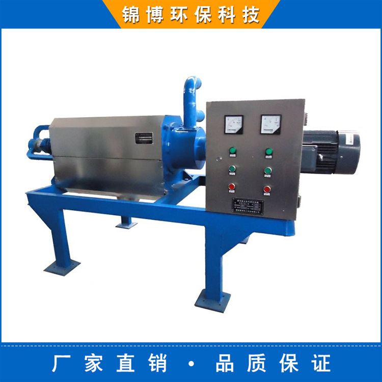 Separators of excreta, excreta disposal, packaging, dehydration quality assurance.