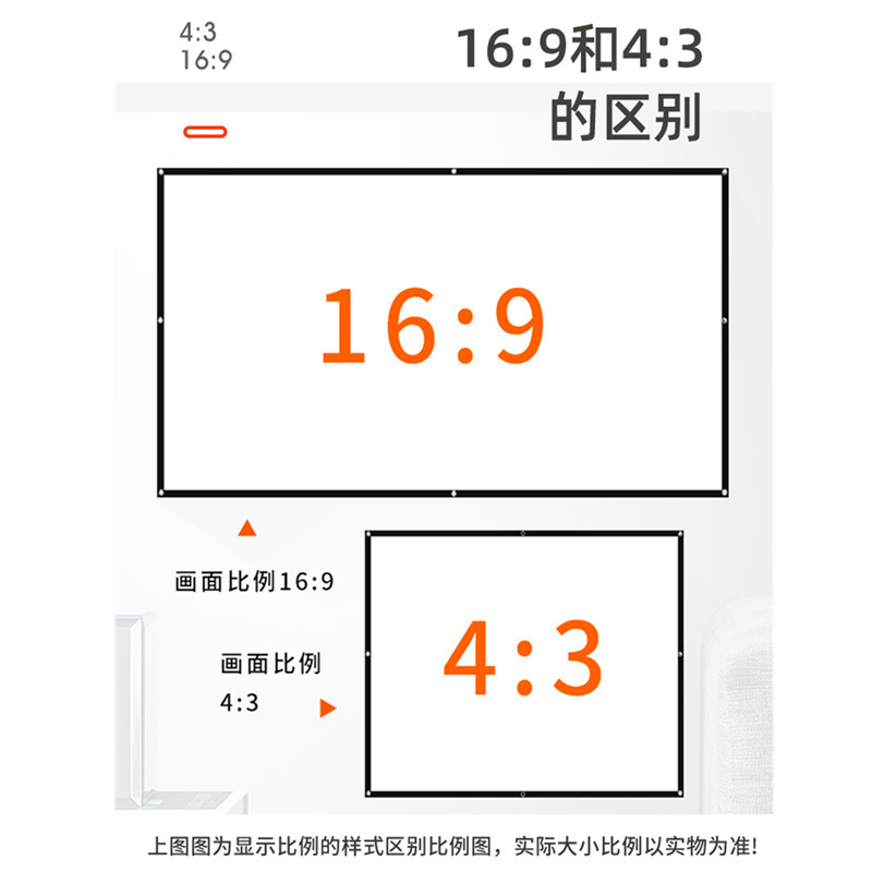 涤纶便携折叠投影仪软幕布高密度84 120 150英寸户外电影投影幕布