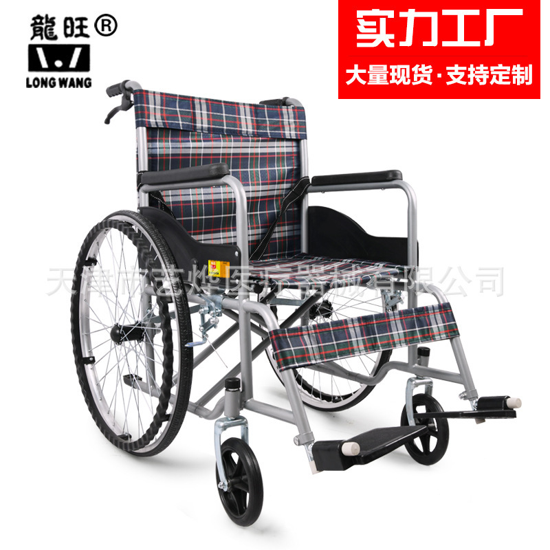 Rongwan wheelchairs. Wholesale of an older disabled person's wheelchair without a seat on a thick pipe cushion.