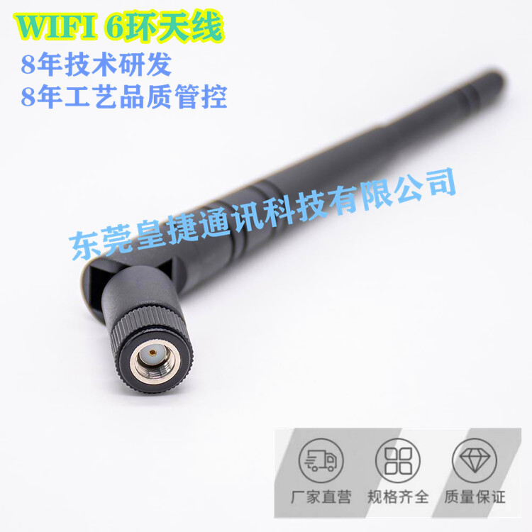 全向2.4G WIFI 4G/433MHZ路由器天線 3DBI高增益可摺疊 天線