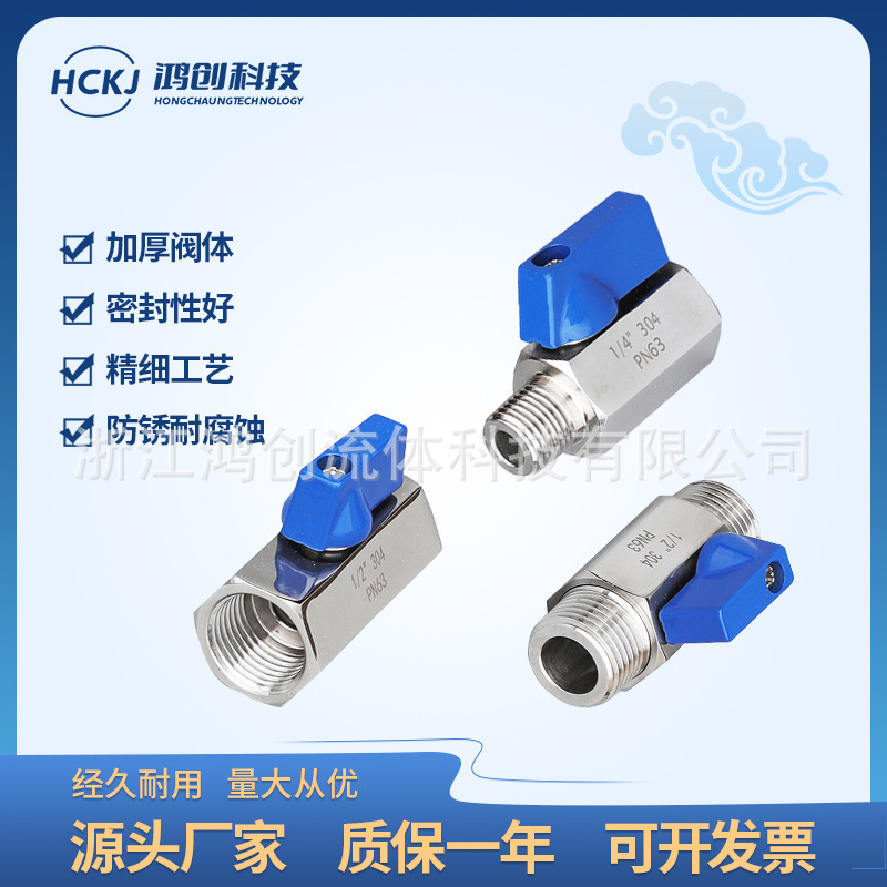 Hand-held 304 stainless steel mini-valves, two-point internal and external screw-lined single-barrel air pressors cut the valve micro-switch