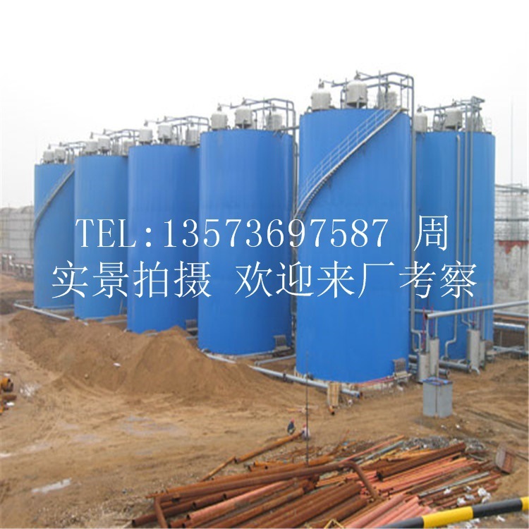 Production and supply of IC UASB anaerobic reactor EGSB anaerobic tank Aerobic fittings