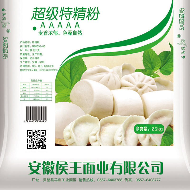Nhà máy có một tiệm bán hàng ngon, loại 25 kg đặc biệt, bột nhào, gọi điện xin lời khuyên.