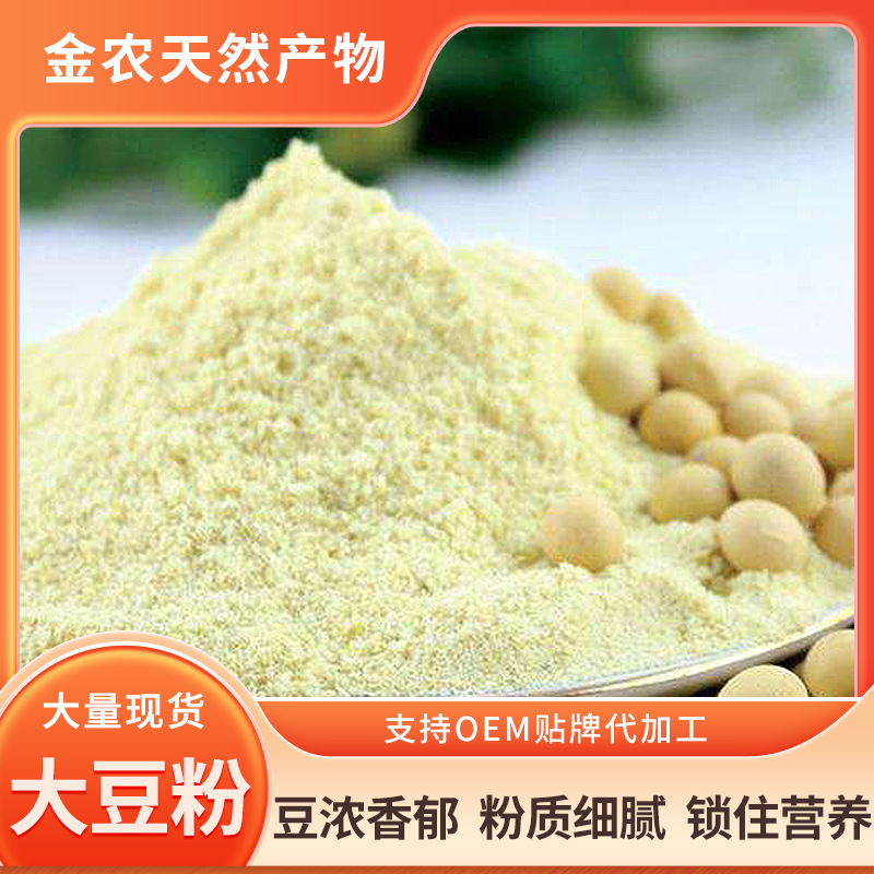 Đậu nành bột, bột sữa đậu nành ngọt, ít đậu nành làm tương đậu nành, tương đậu nành.