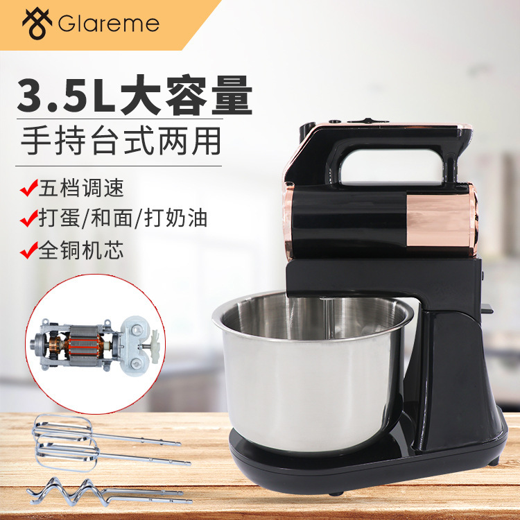 3.5L Large capacity electric eggmaker handheld dual-use cream mixer home wholesaler