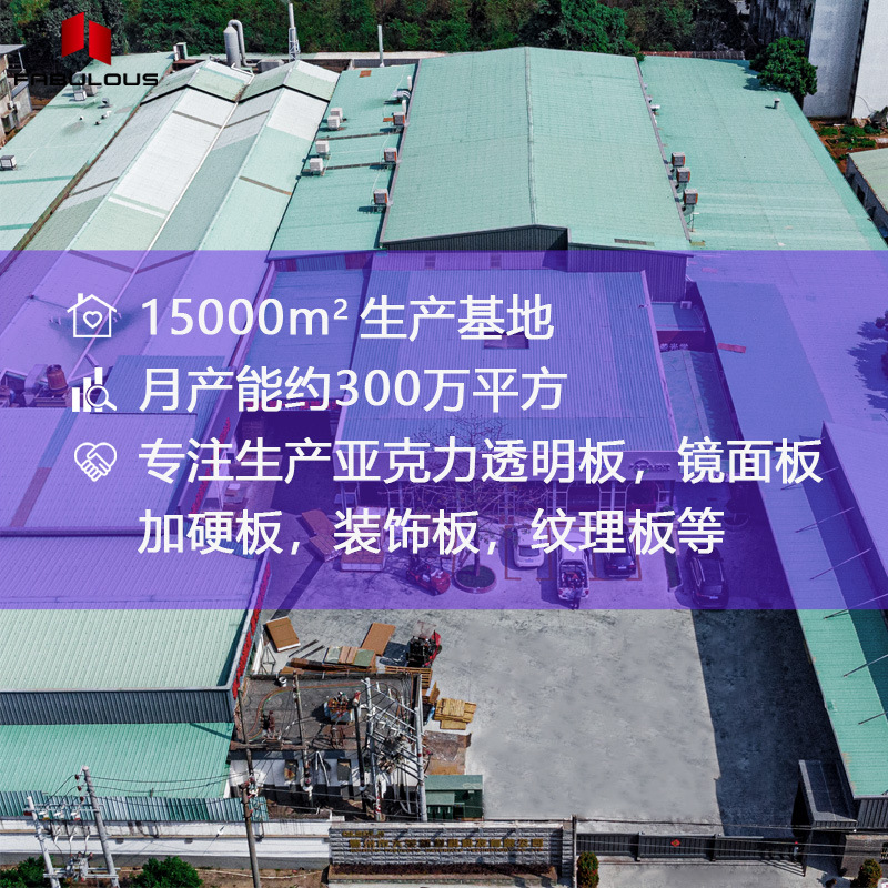批發0.8mm金色鏡面亞克力板整板防刮加硬壓克力鏡子片ps鏡面廠家