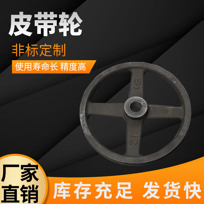 The industrial machinery uses a synchronous belt wheel, an axle-carved belt wheel, and an electric transmitter drives a synchronous belt wheel.