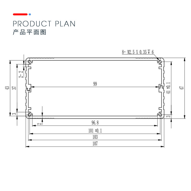 Aluminium shell in aluminum shell in aluminum shell with an aluminum alloy battery shell in perpetuity 107*47