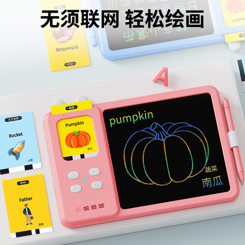 The English-language bilingual card learning machine for the drawing of cards on the children ' s intellectual toy LCD board