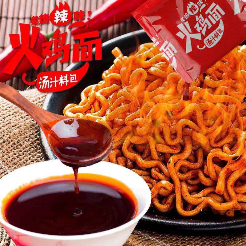 Hương vị Hàn Quốc nóng quá.