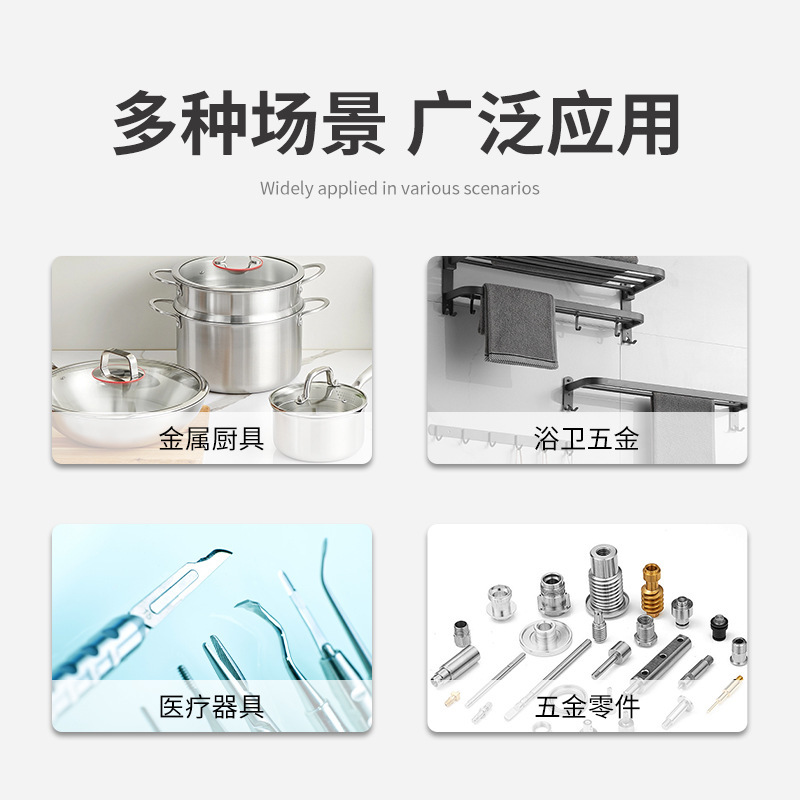 現貨廠家批發FH-730白銅錫光劑無鎳五金金屬飾品電鍍添加劑