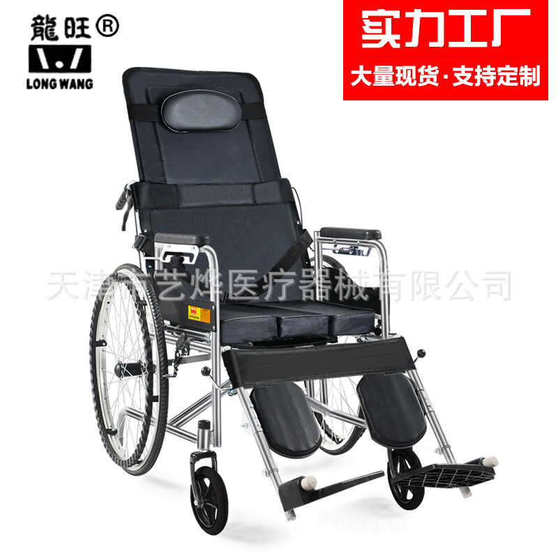 Longwan wheelchairs, thick old steel pipes, half-baked wheelchairs.