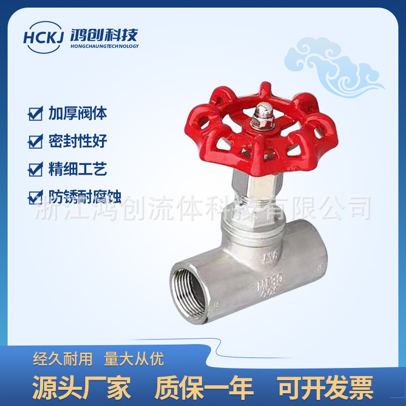 Directly provided hand-held 304/316 stainless steel screwdriver straight through valve switch J11W-16P