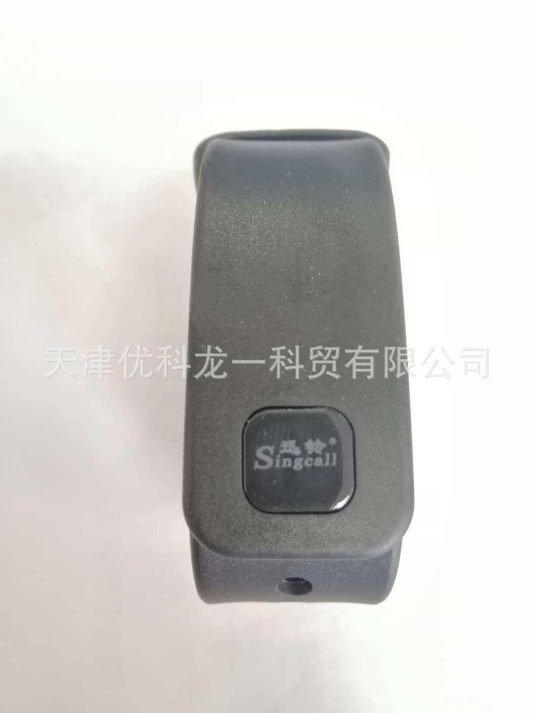 One-key vibrating alarm APE 6900 HJ