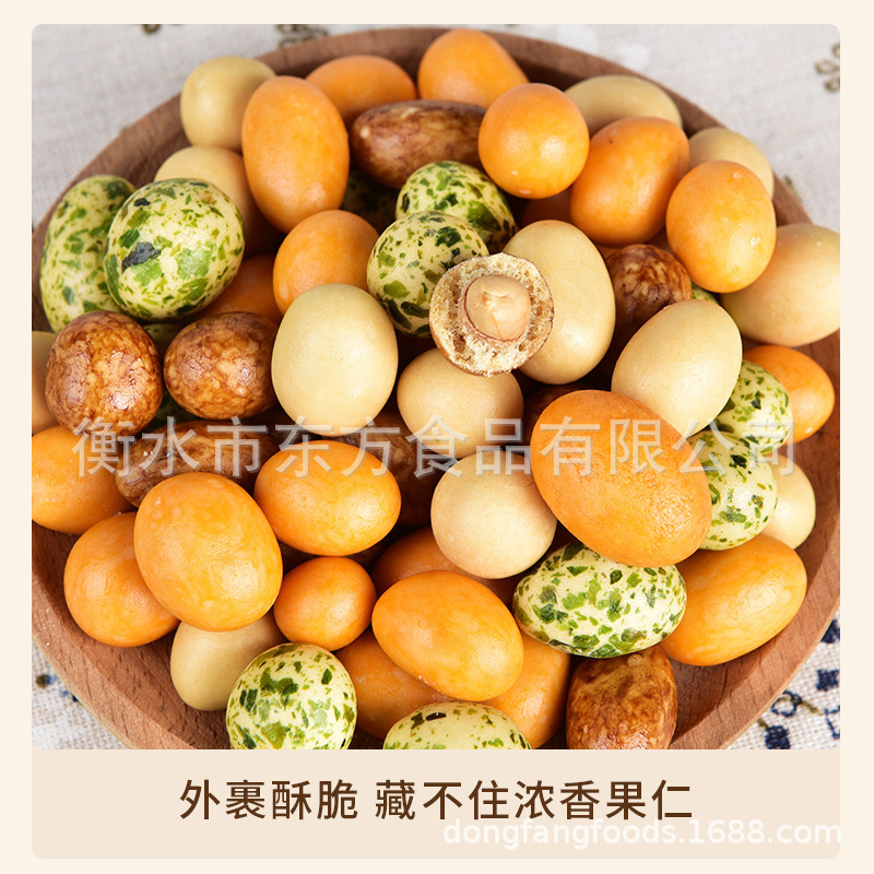 Đậu phộng phủ cá, hạt thơm, bánh ngọt, bánh snack nhỏ, thức ăn giải trí, nhiều và hàng hóa.