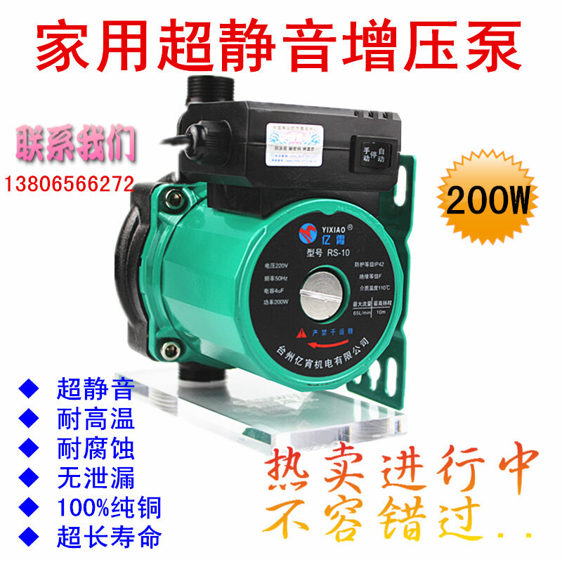 家用靜音全自動暖氣循環泵屏蔽泵地暖地熱回水管道增壓泵空氣能泵