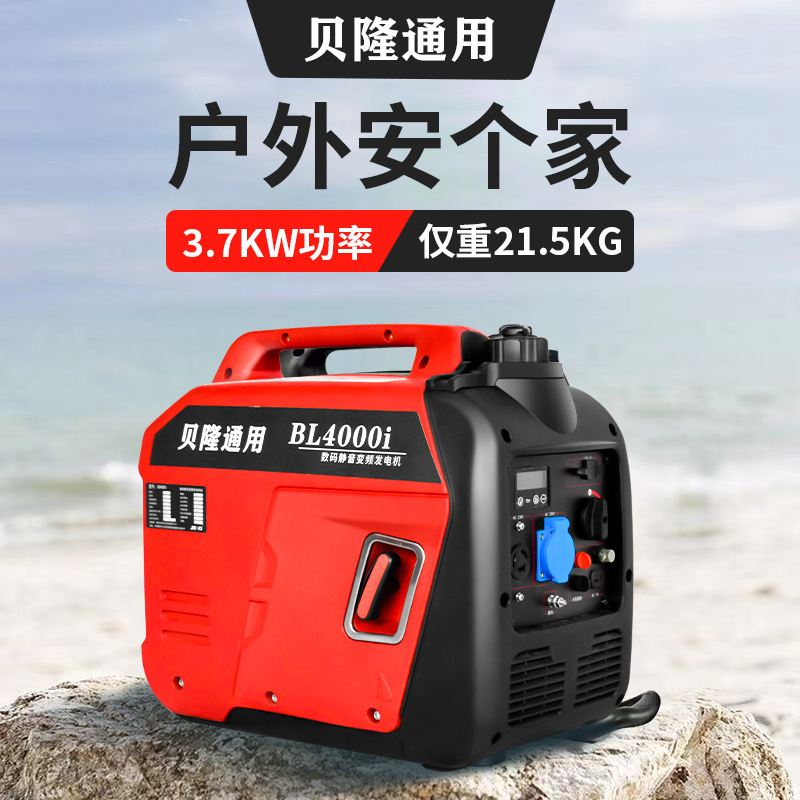 Portable portable static power of 6kw for household petrol generators, 220 V small outdoors, 6,500 W