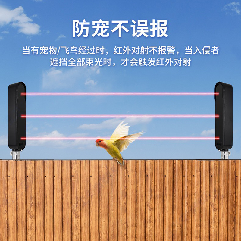 Khu mua sắm báo động không dây với thiết bị dò tín hiệu hàng rào có tần số cao