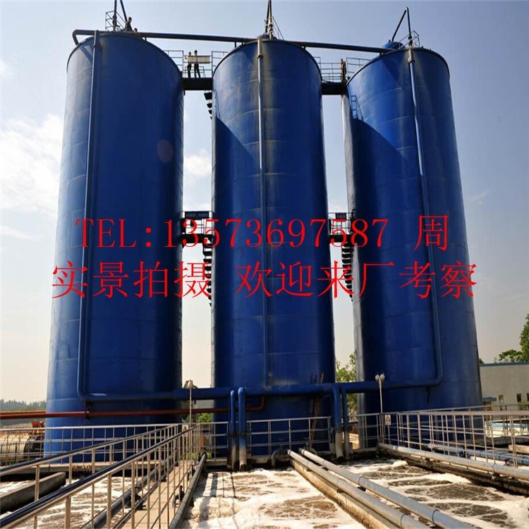 Production and supply of IC UASB anaerobic reactor EGSB anaerobic tank Aerobic fittings