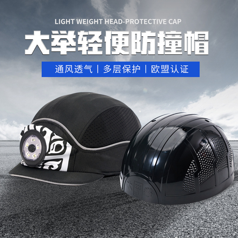 Operation of night rides of the ABS flat-hatted air-traffic belt LED lamp protection plant