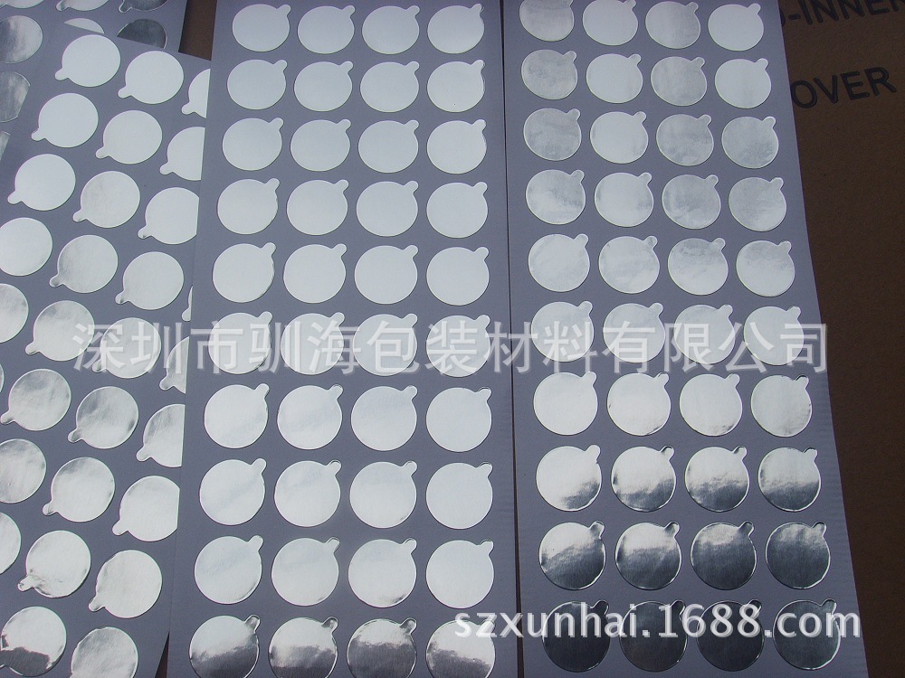 The manufacturer's discount is aluminum label, oil bottles, makeup stickers, emulsions, wash-faced milk seals.