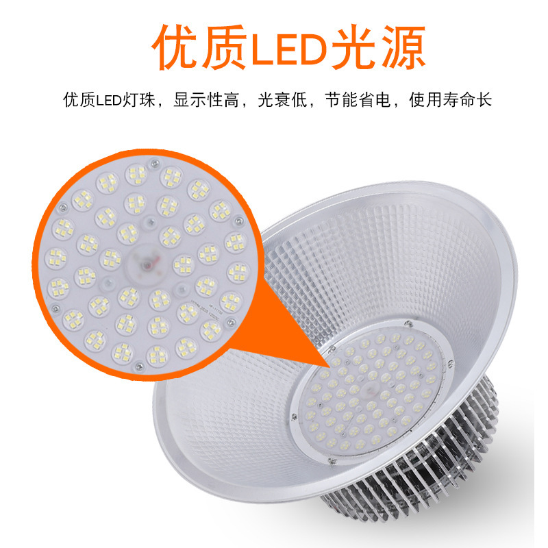 Led heavy-power worker ore light bulbs, fin-fine aluminium 200w super-light factory warehouse workshop lighting chandeliers.