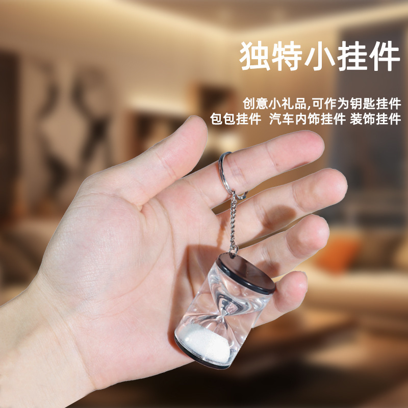 廠家批發畢業禮品裝飾小掛件3分鐘亞克力計時沙漏鎖匙鑰匙扣盲盒