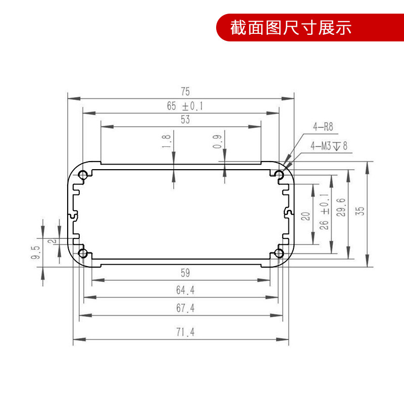 Customization of the c. C. C. C. Aluminium alloy-manufacturing shell sensor for the shell ' s Aluminium shell